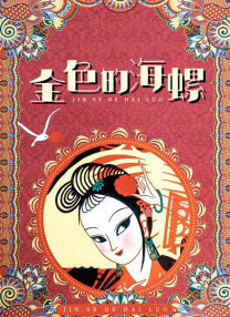 乱人伦xxxx国语对白